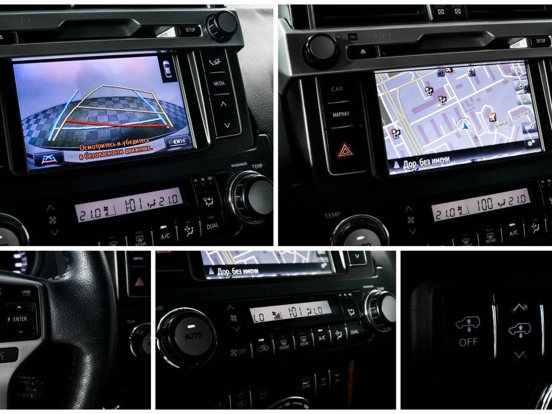 Toyota Land Cruiser Prado 6-speed 150 Series Рестайлинг 1, 2015 Фото №17