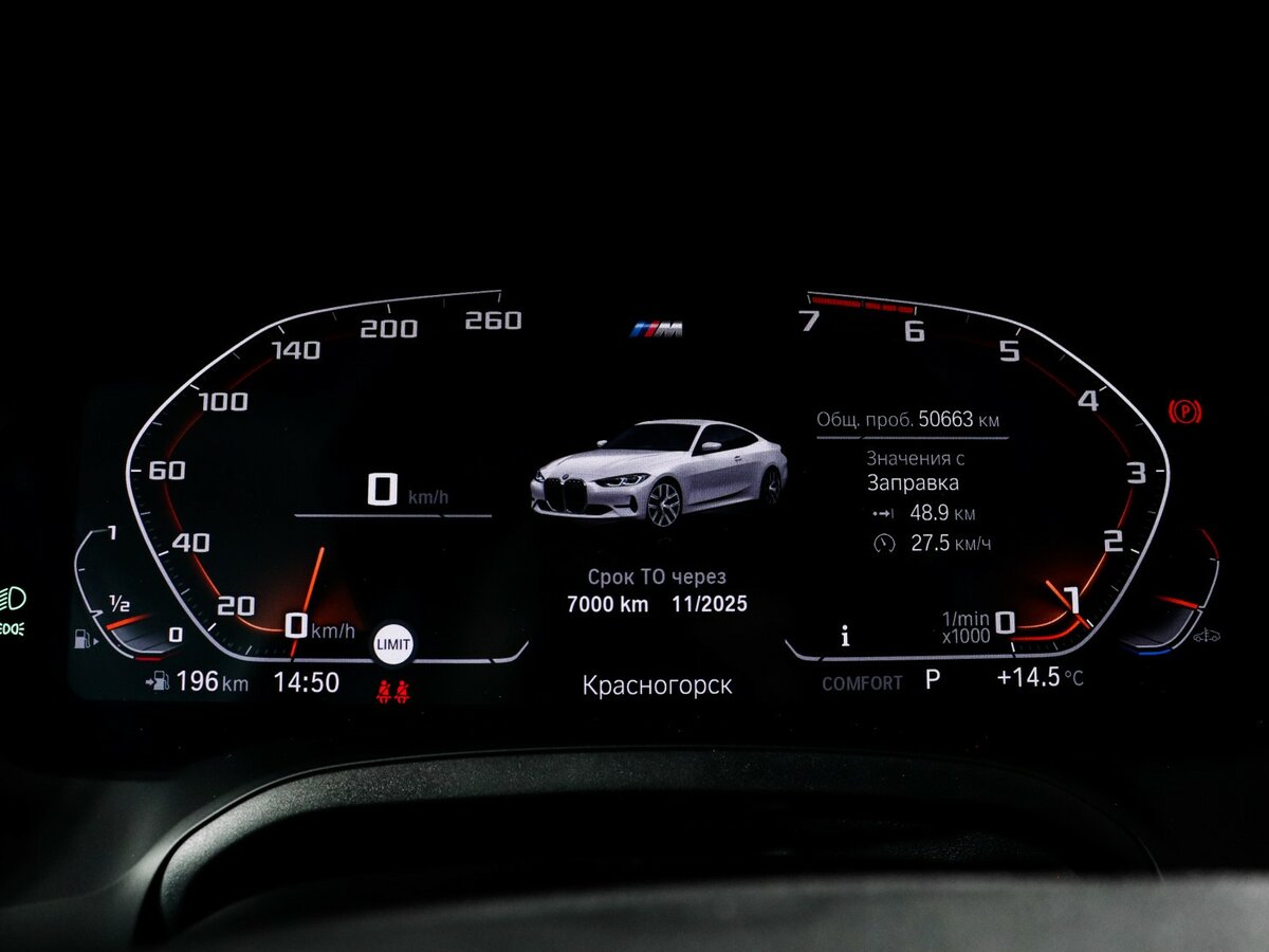 BMW 4 серии 430i xDrive G22, G23, G26, 2020 Фото №9