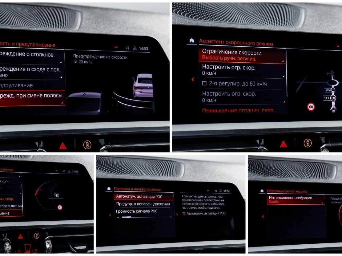 BMW 4 серии 430i xDrive G22, G23, G26, 2020 Фото №17