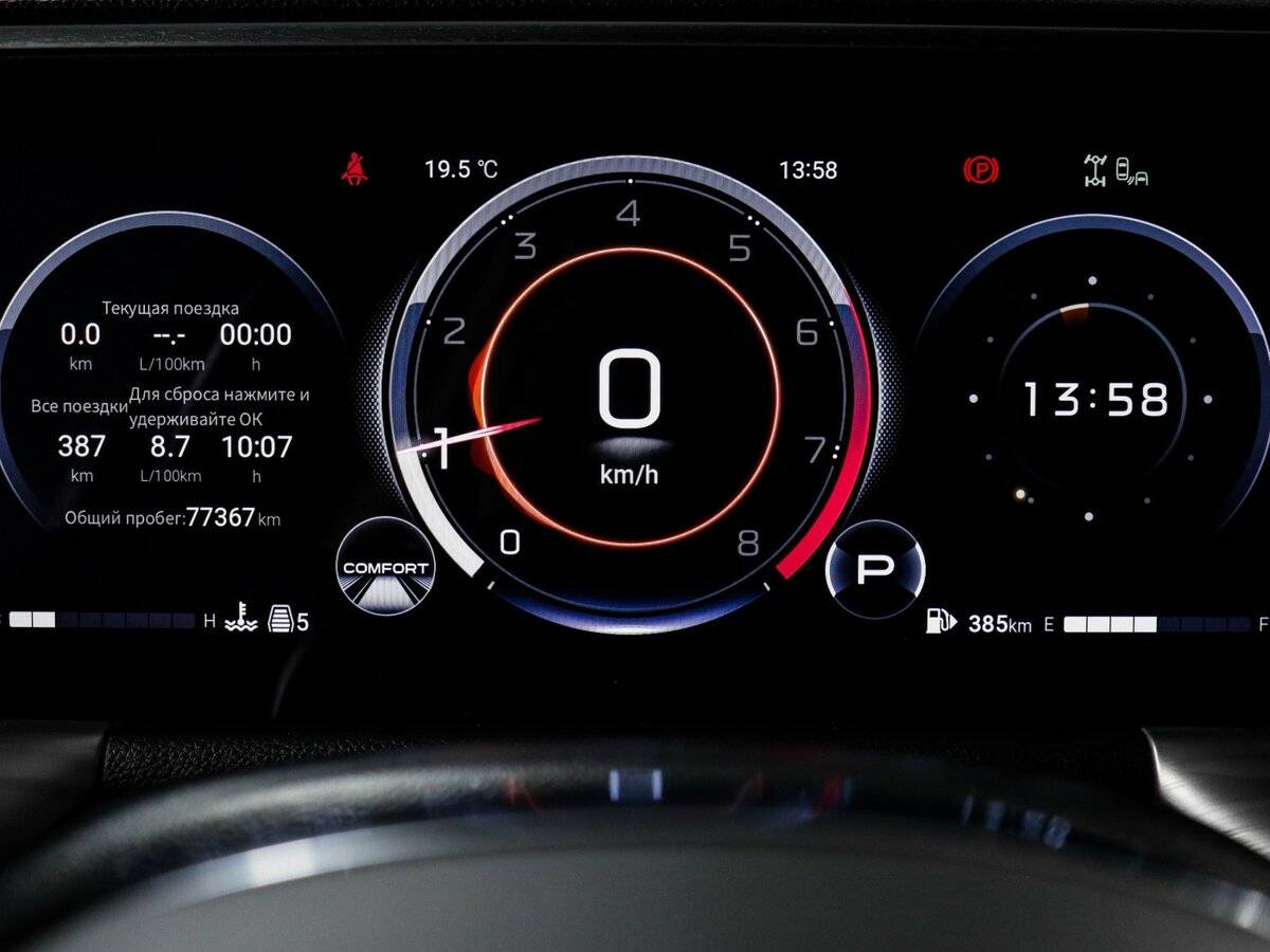 GAC GS8 II, 2024 Фото №12