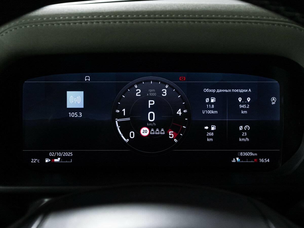 Land Rover Defender 110 II, 2020 Фото №10