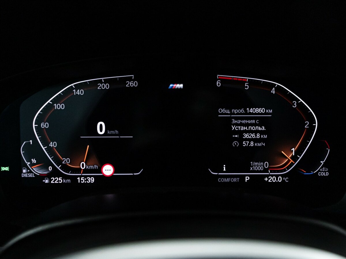 BMW 5 серии 520d VII (G30/G31), 2019 Фото №12