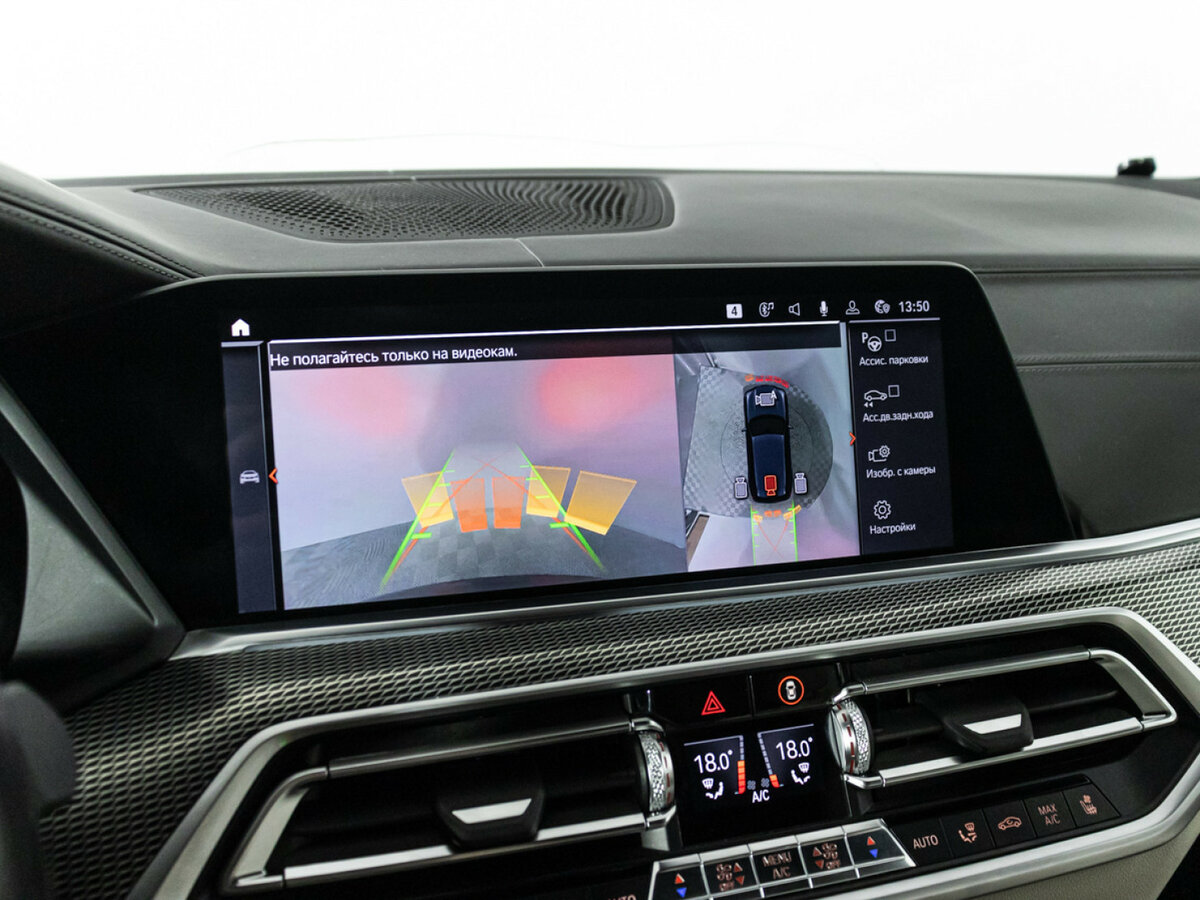 BMW X5 M50d IV (G05/G18), 2019 Фото №17