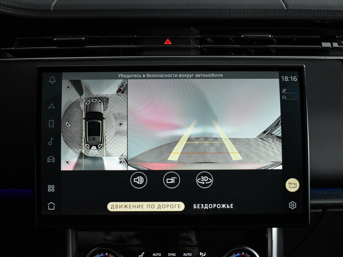 Land Rover Range Rover P530 MHEV V, 2022 Фото №21