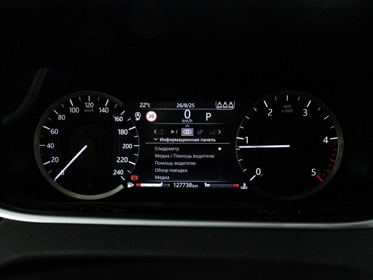 Land Rover Range Rover Evoque II, 2020 Фото №12