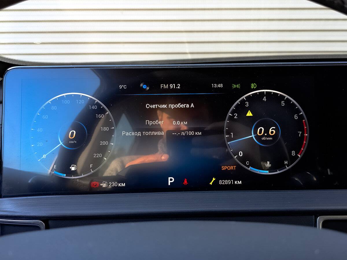 Chery Tiggo 7 Pro Max I, 2024 Фото №16