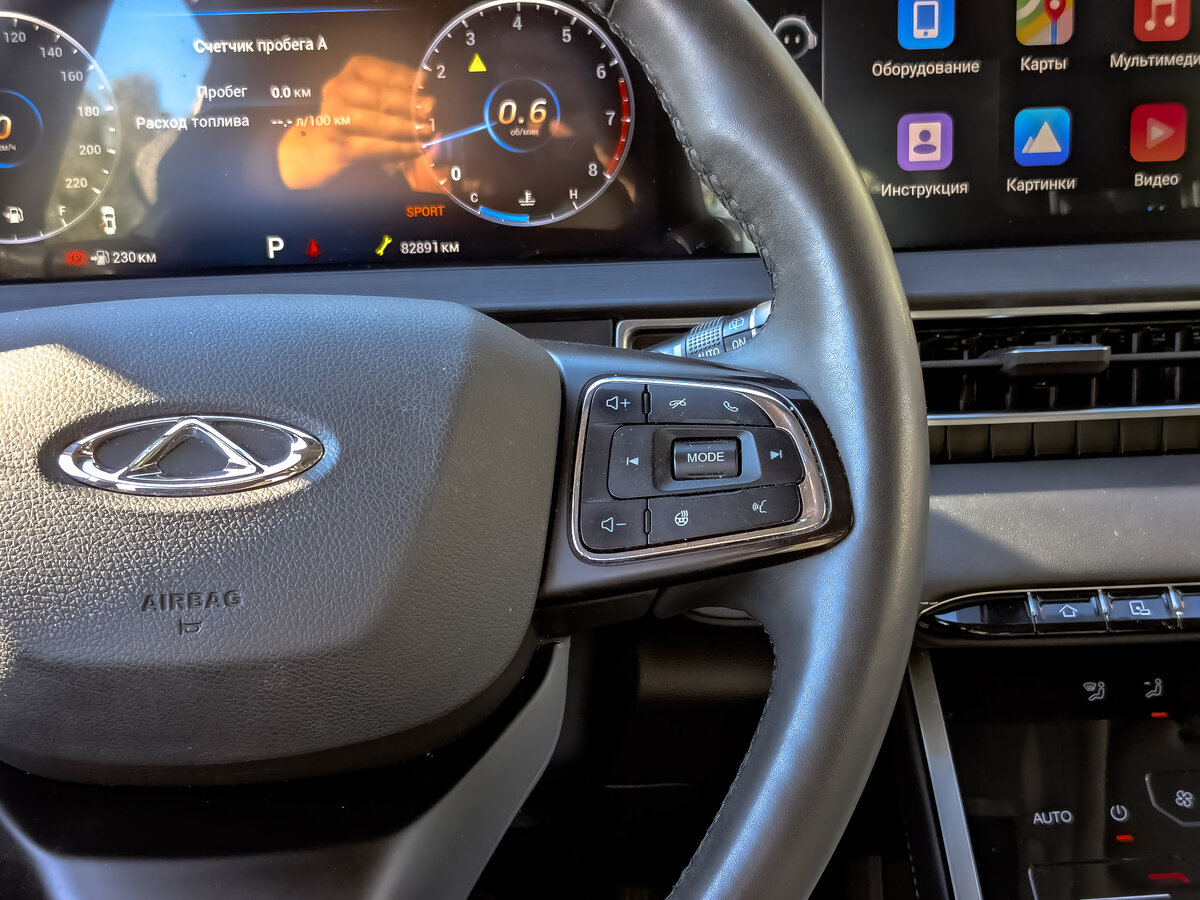 Chery Tiggo 7 Pro Max I, 2024 Фото №27