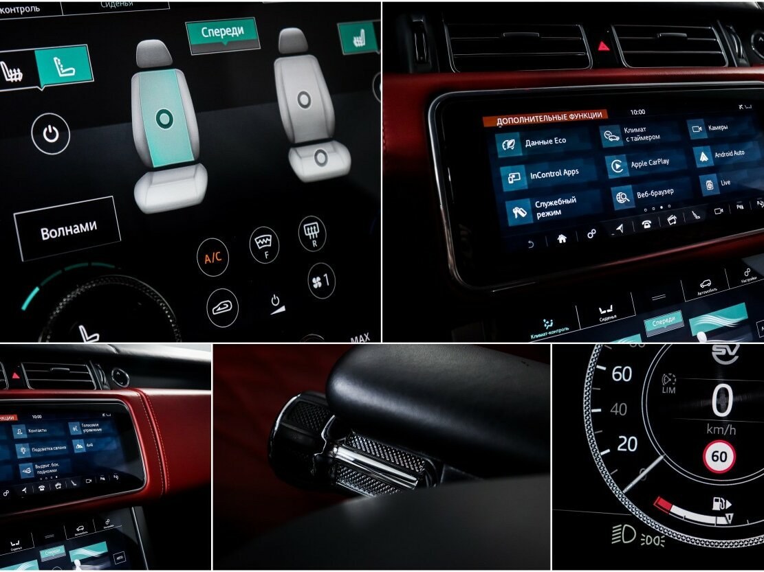 Land Rover Range Rover IV Рестайлинг, 2019 Фото №19