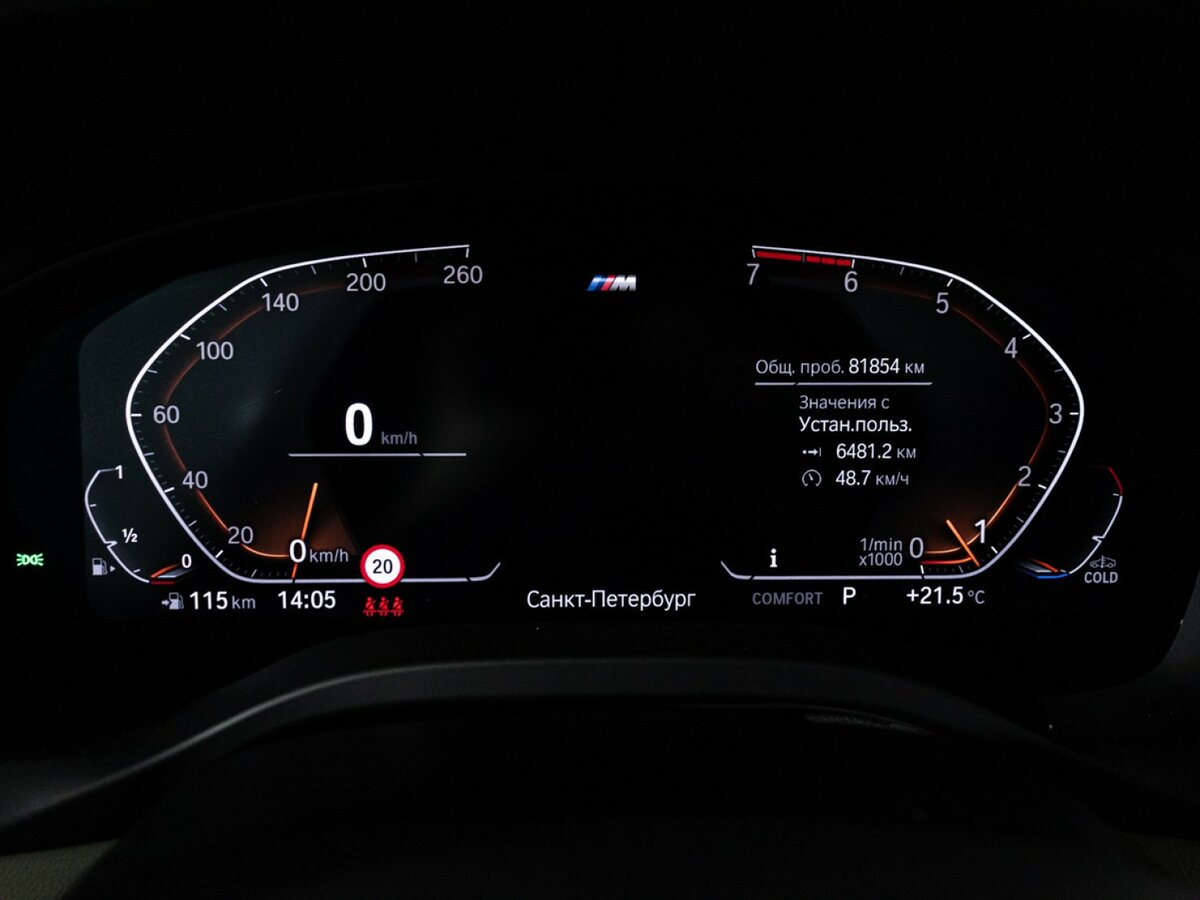 BMW X3 30i xDrive III (G01), 2021 Фото №12