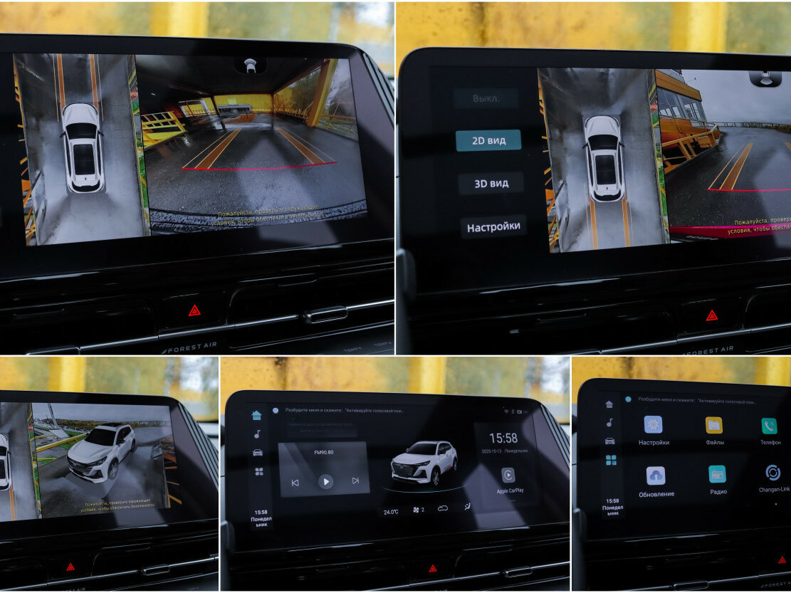 Changan CS55 Plus II, 2023 Фото №22