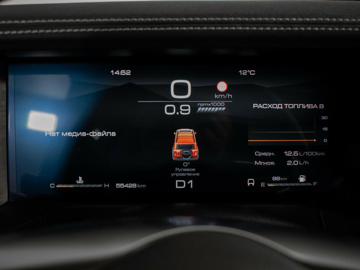 Tank 300 I, 2023 Фото №12