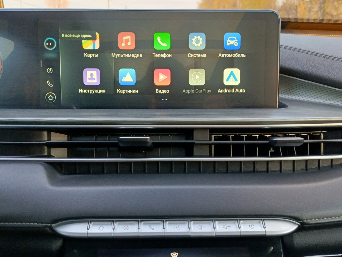 Chery Tiggo 8 Pro Max I, 2023 Фото №15