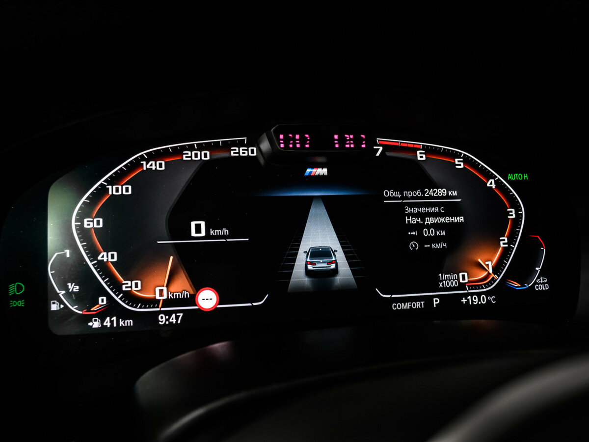 BMW 5 серии 520i VII (G30/G31) Рестайлинг, 2021 - 24 289 км. | Фото №8