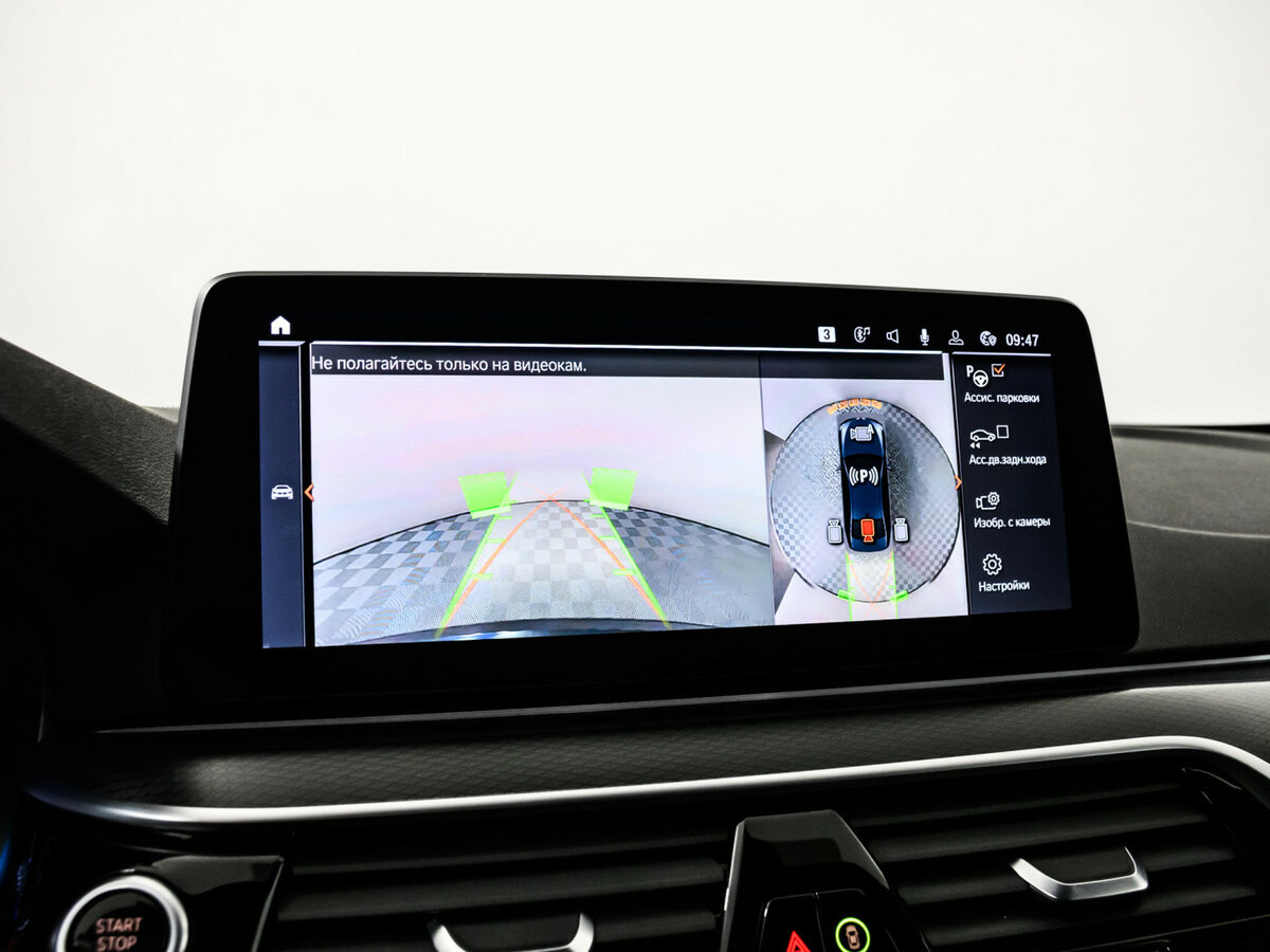 BMW 5 серии 520i VII (G30/G31) Рестайлинг, 2021 Фото №14