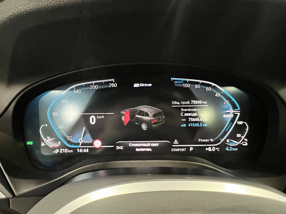 BMW X3 30e xDrive III (G01), 2021 Фото №13