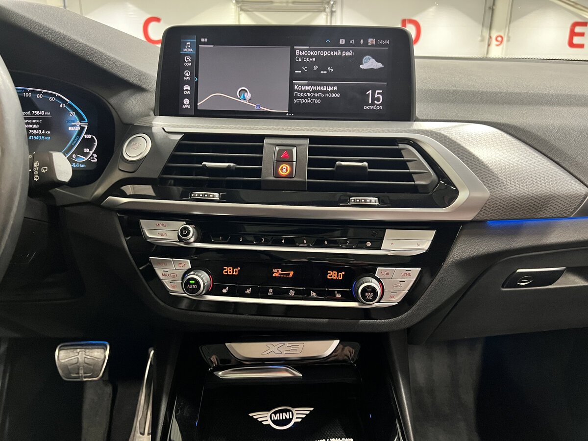 BMW X3 30e xDrive III (G01), 2021 Фото №15