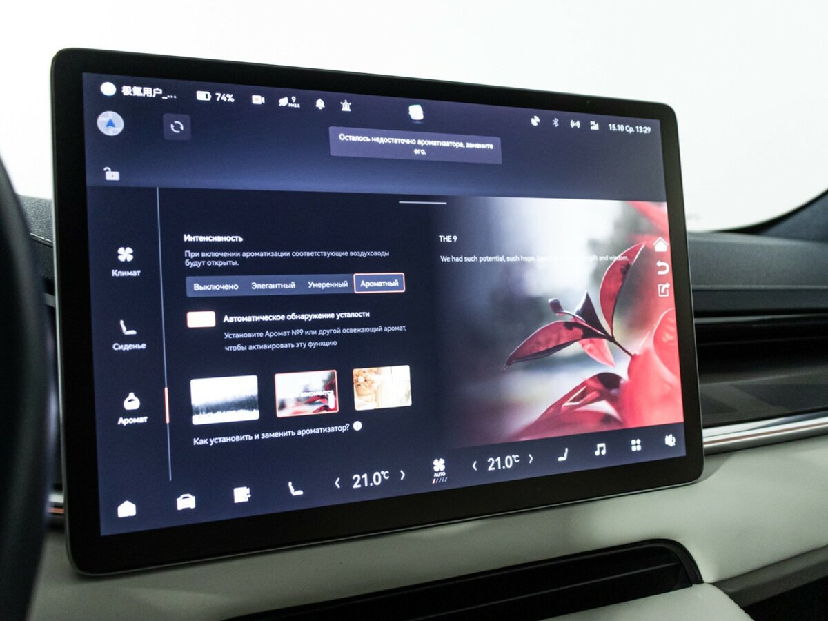 Zeekr 001 100 kWh I, 2023 Фото №21