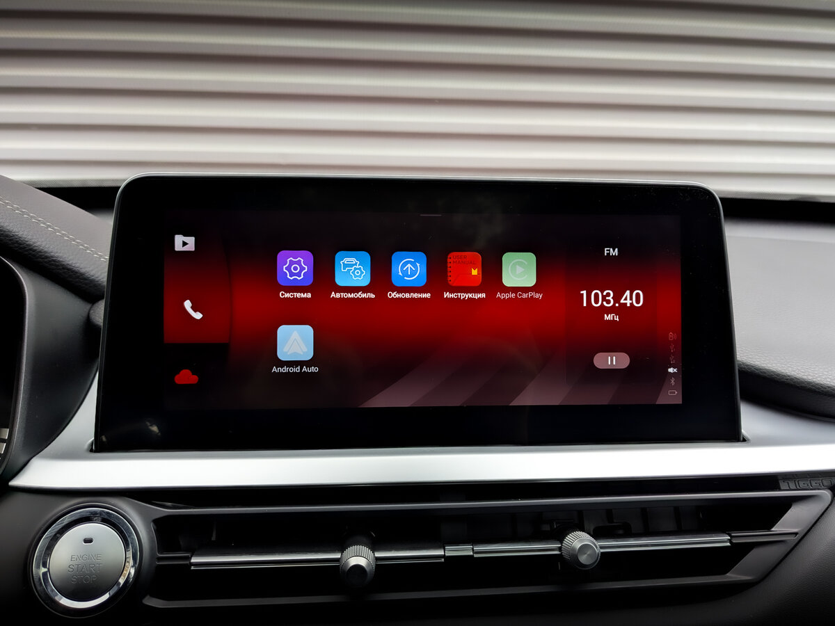 Chery Tiggo 7 Pro I, 2022 Фото №15