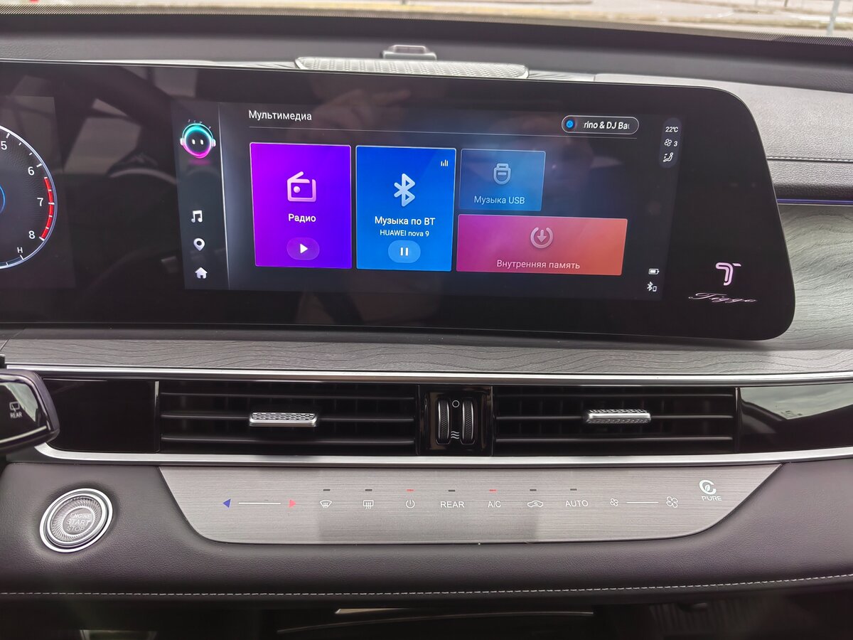 Chery Tiggo 8 Pro Max I Рестайлинг, 2023 Фото №13