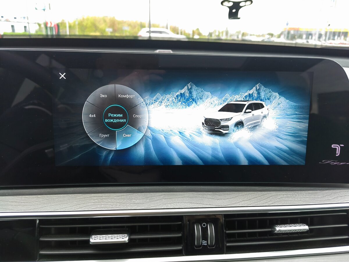 Chery Tiggo 8 Pro Max I Рестайлинг, 2023 Фото №25