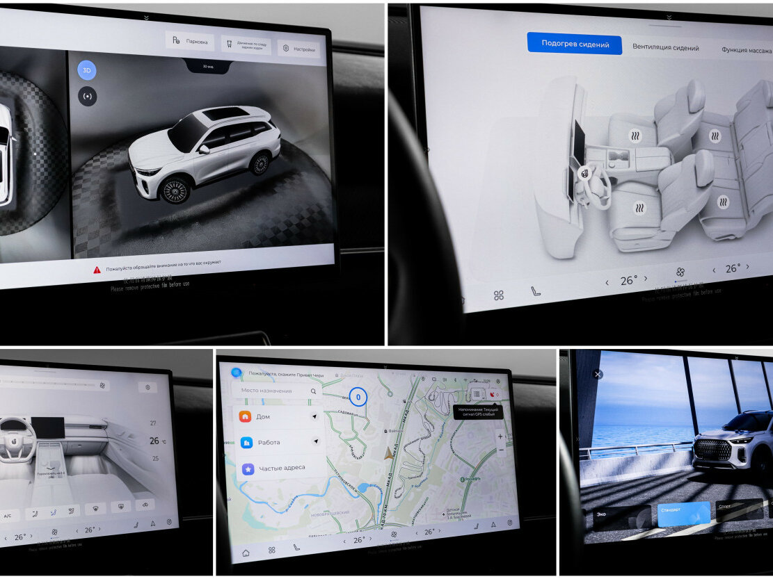 Chery Tiggo 9 I, 2024 Фото №22