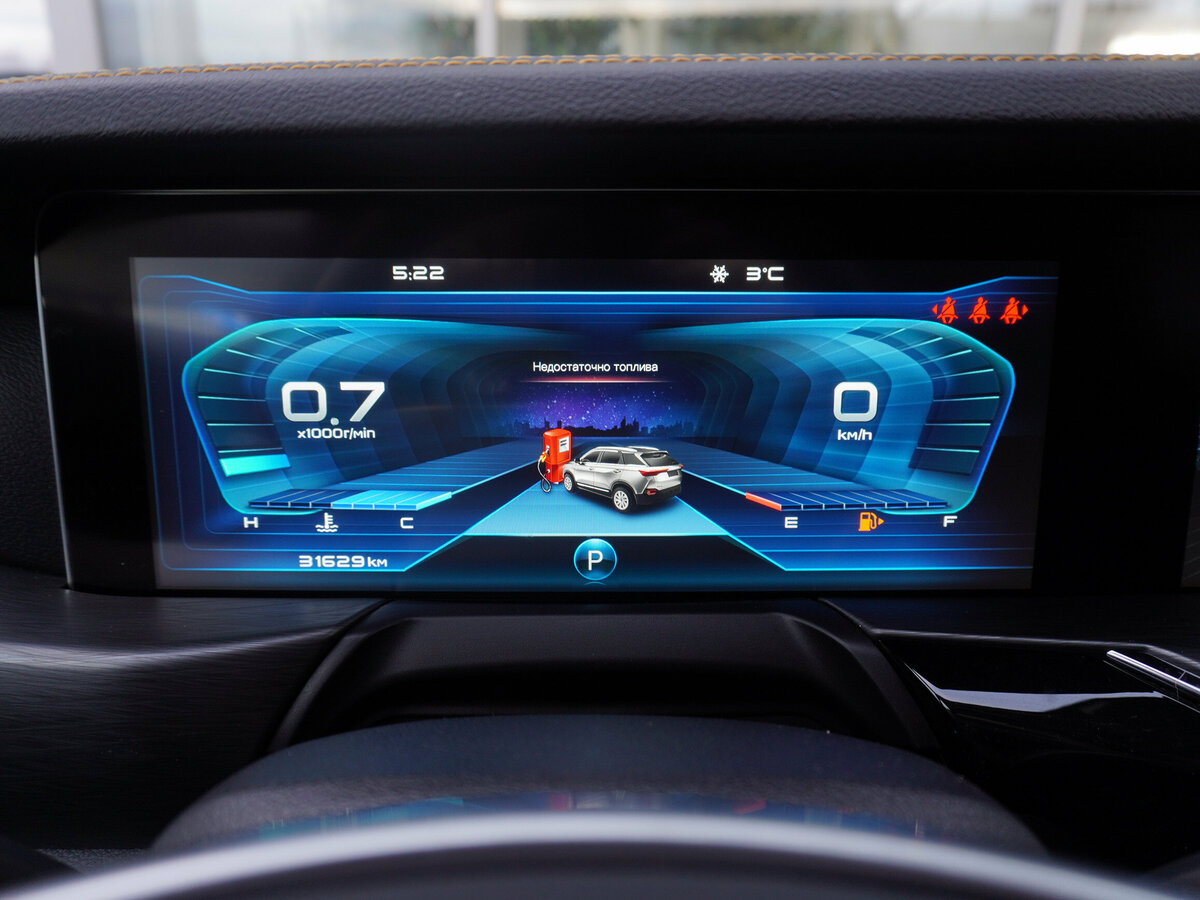 FAW Bestune T77 I, 2023 Фото №13