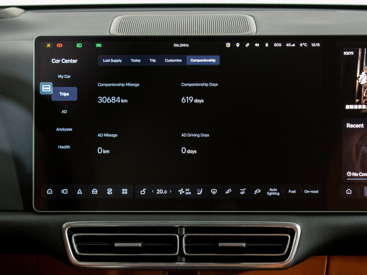 Lixiang L9 44.5 kWh I, 2023 Фото №17