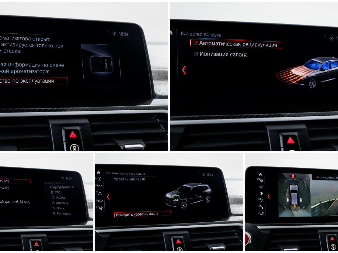 BMW X3 M Competition I (F97), 2019 Фото №22