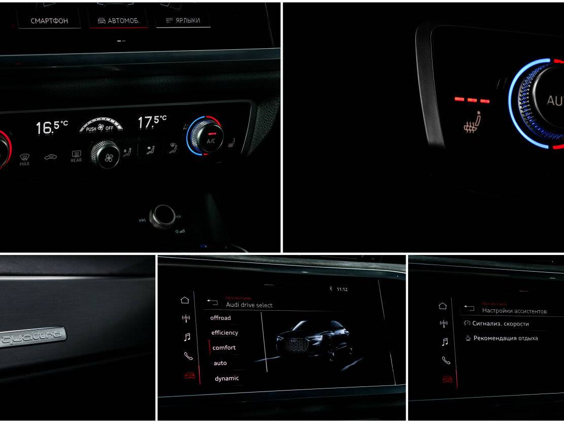 Audi Q3 Sportback 40 TFSI II (F3), 2021 Фото №15