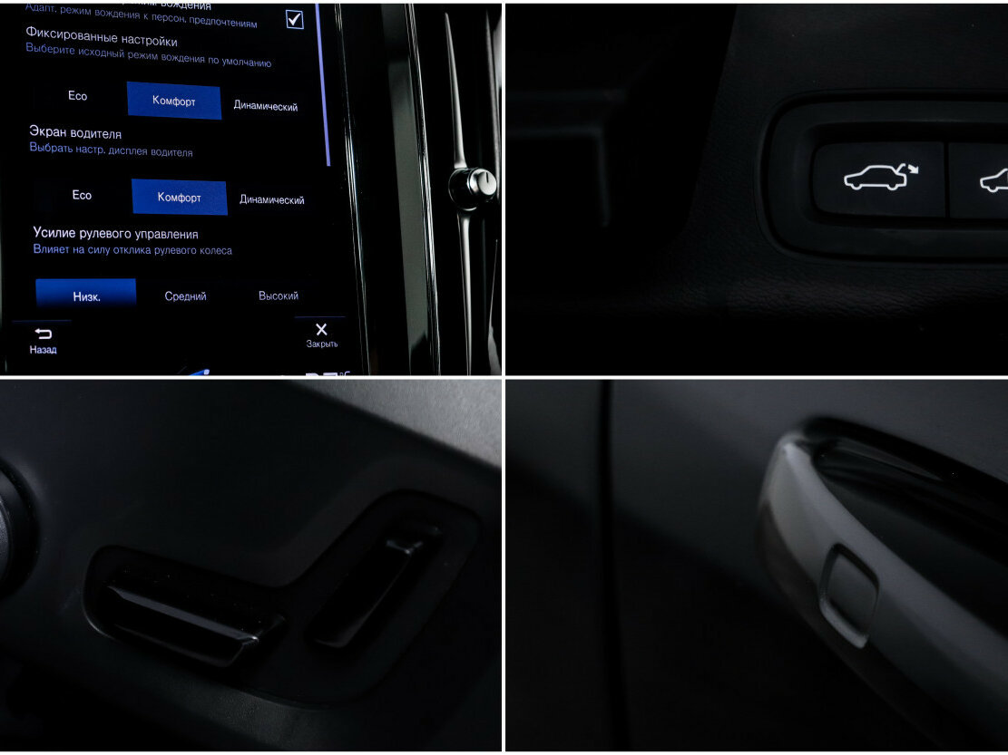 Volvo XC60 II, 2021 Фото №16