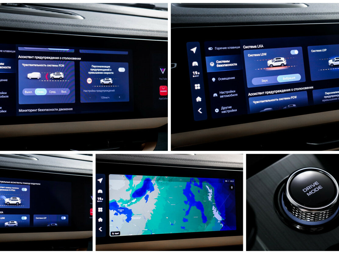 Geely Monjaro I, 2023 Фото №18