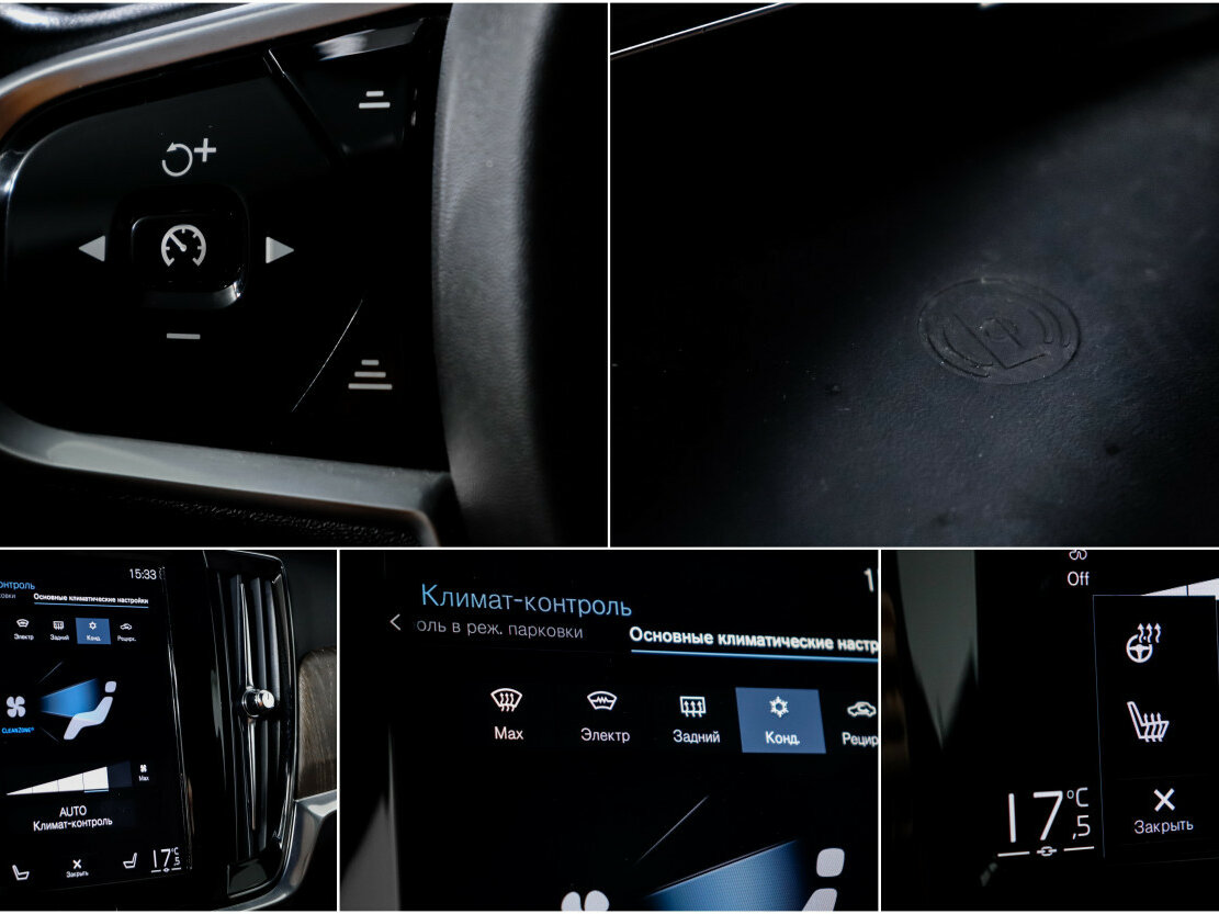 Volvo V90 Cross Country I Рестайлинг, 2021 Фото №18