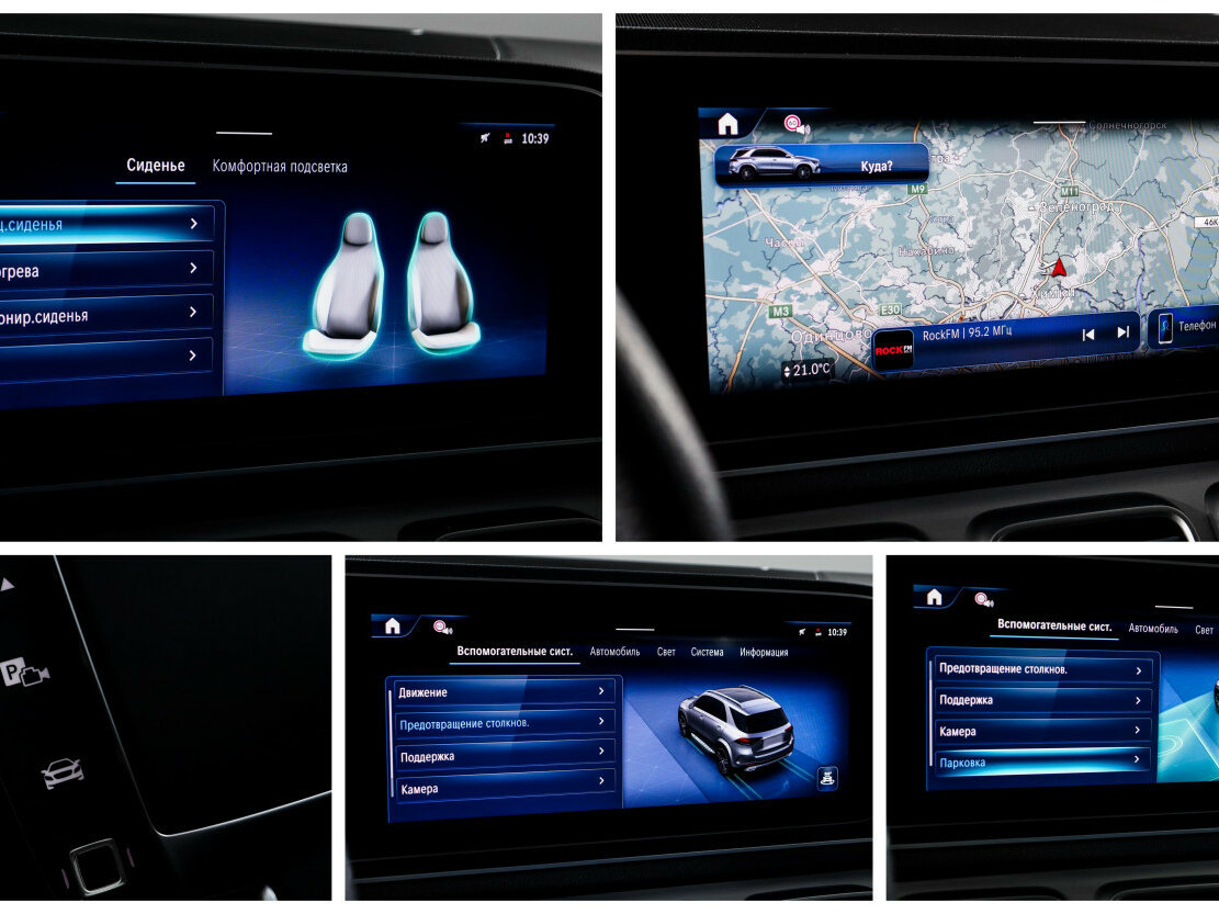 Mercedes-Benz GLE 300 d II (V167) Рестайлинг, 2024 Фото №20