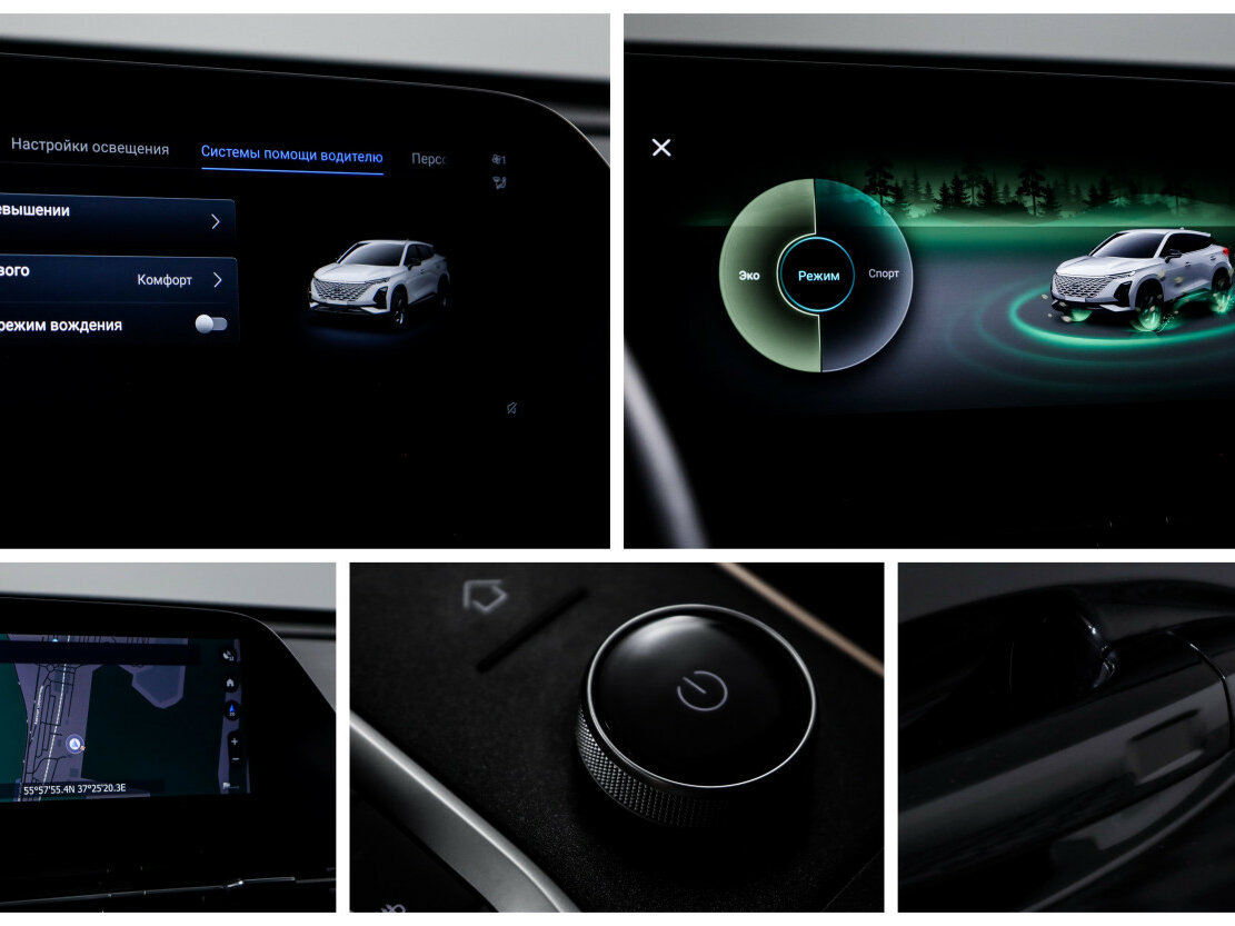 Omoda C5 I, 2024 Фото №17