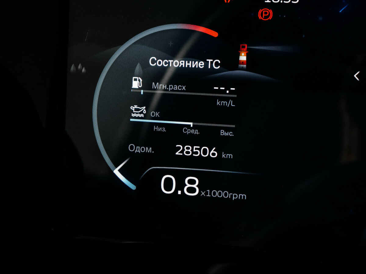 Geely Monjaro I, 2023 Фото №9