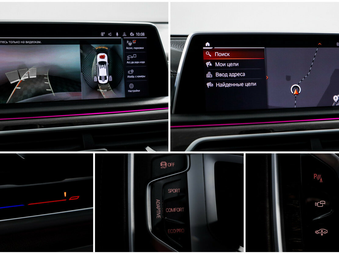 BMW 7 серии 730d xDrive VI (G11/G12) Рестайлинг, 2020 Фото №21