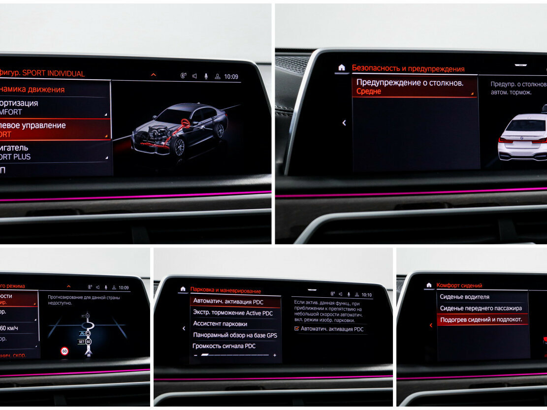 BMW 7 серии 730d xDrive VI (G11/G12) Рестайлинг, 2020 Фото №22