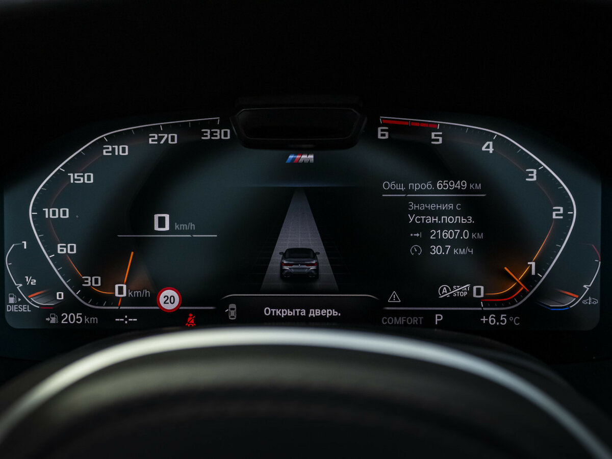 BMW 8 серии 840d xDrive II (G14/G15/G16), 2019 Фото №18