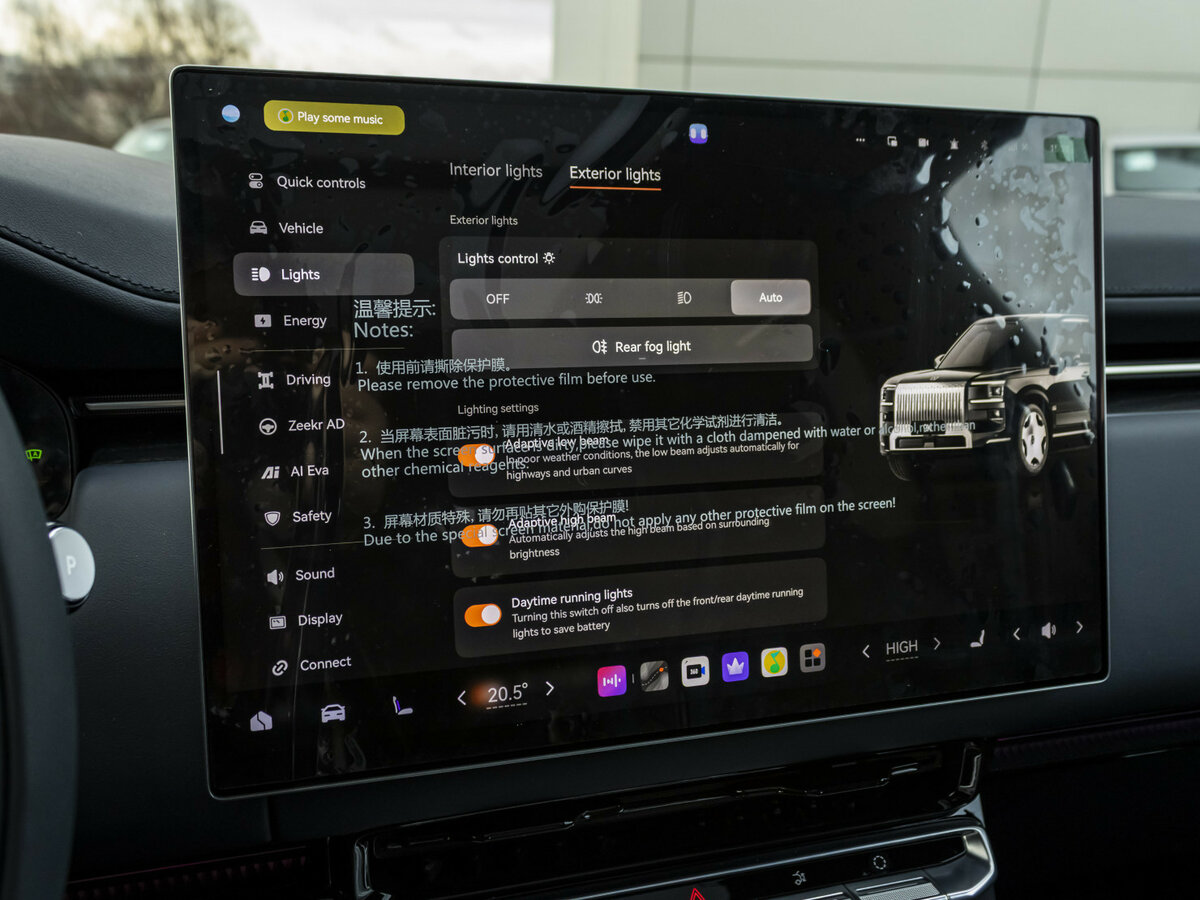 Zeekr 9X 55 kWh, 2025 Фото №27