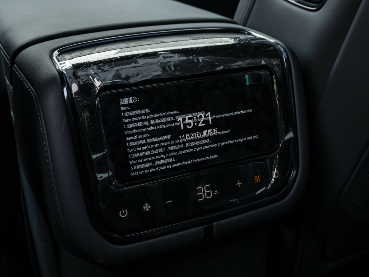 Zeekr 9X 55 kWh, 2025 Фото №28