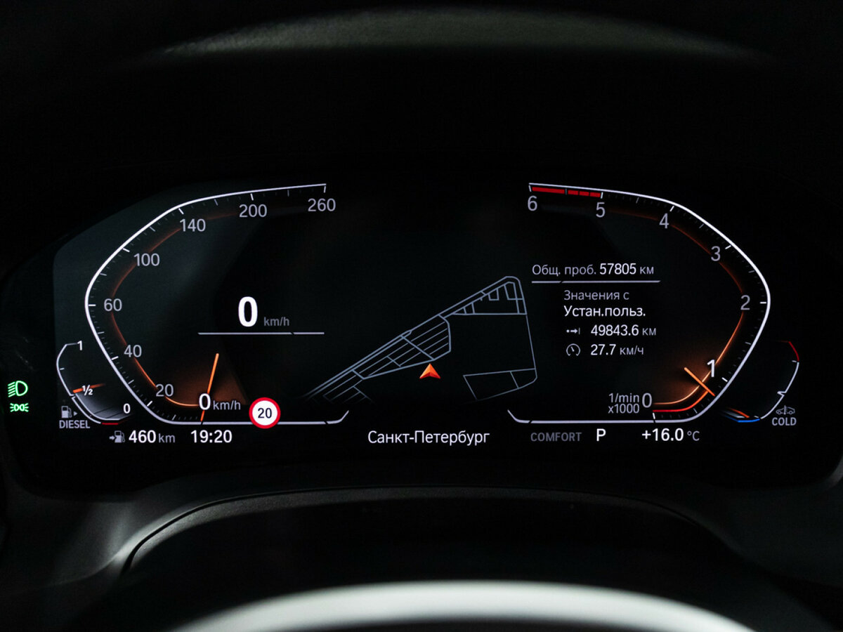 BMW 3 серии 320d xDrive VII (G2x), 2020 Фото №12