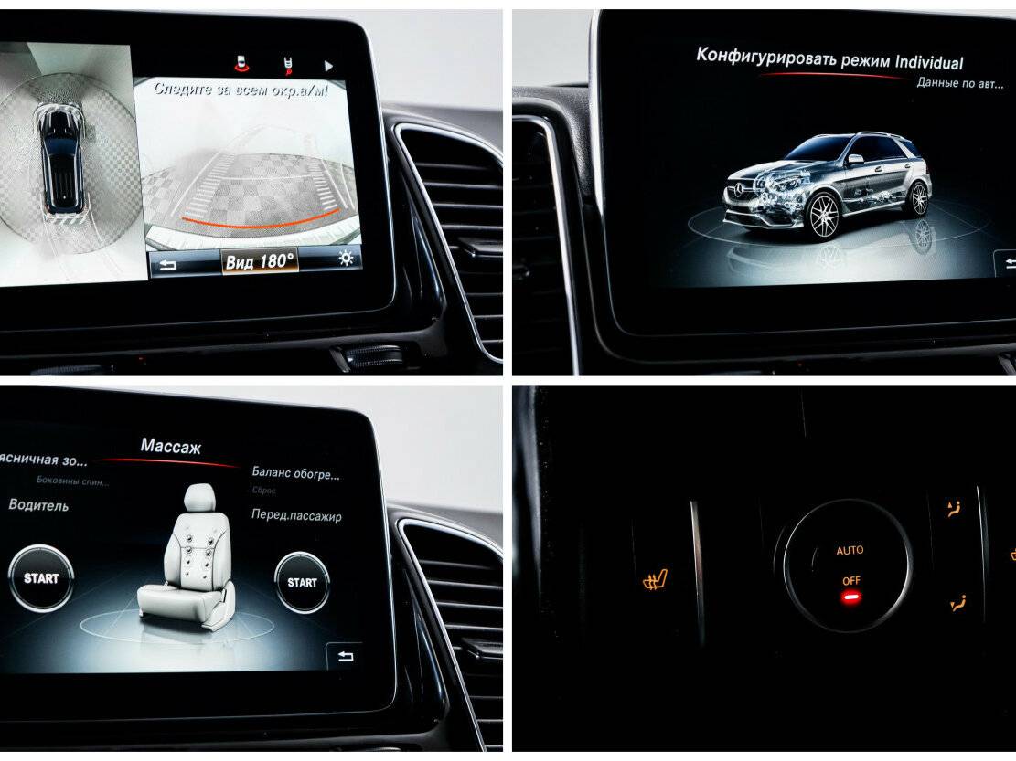 Mercedes-Benz GLE 350 d I (W166), 2015 Фото №17