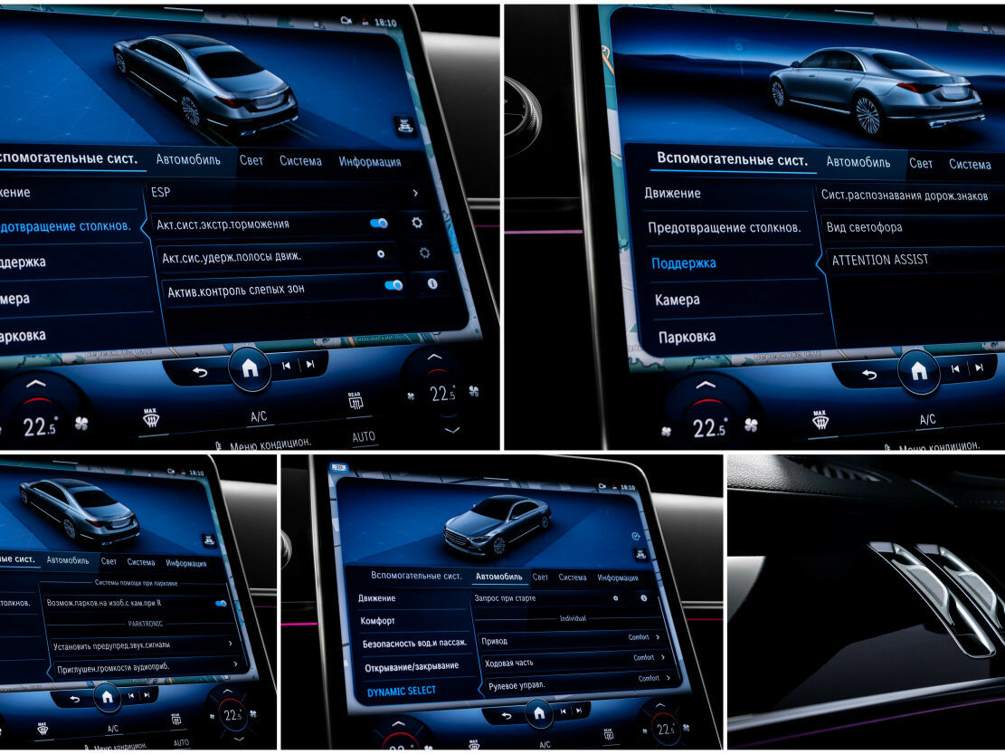 Mercedes-Benz S-Класс 350 d Long 4MATIC VII (W223), 2022 Фото №23