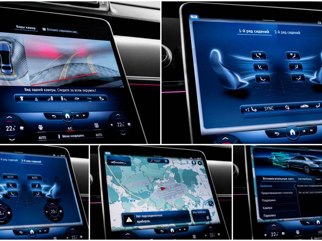 Mercedes-Benz S-Класс 350 d Long 4MATIC VII (W223), 2022 Фото №24