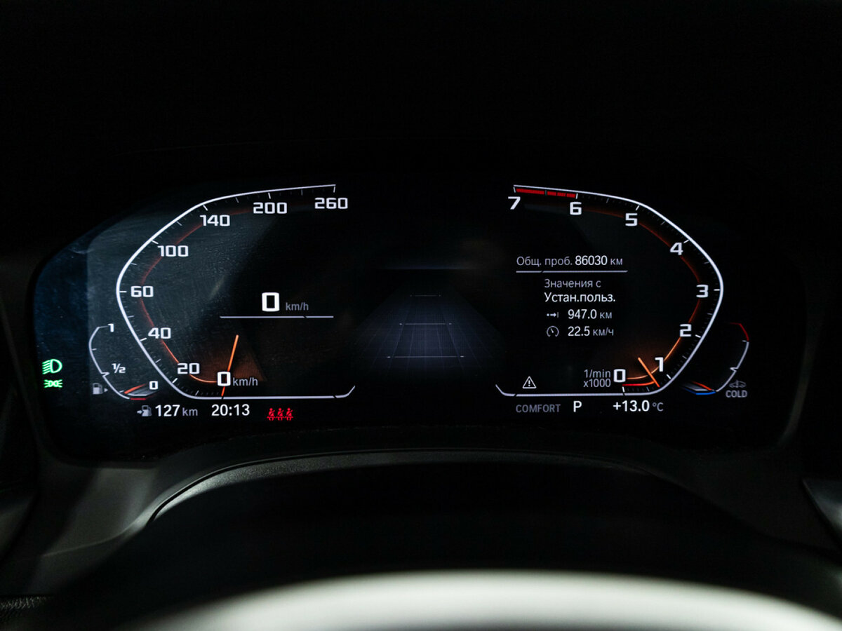 BMW 3 серии 320i VII (G2x), 2020 Фото №12