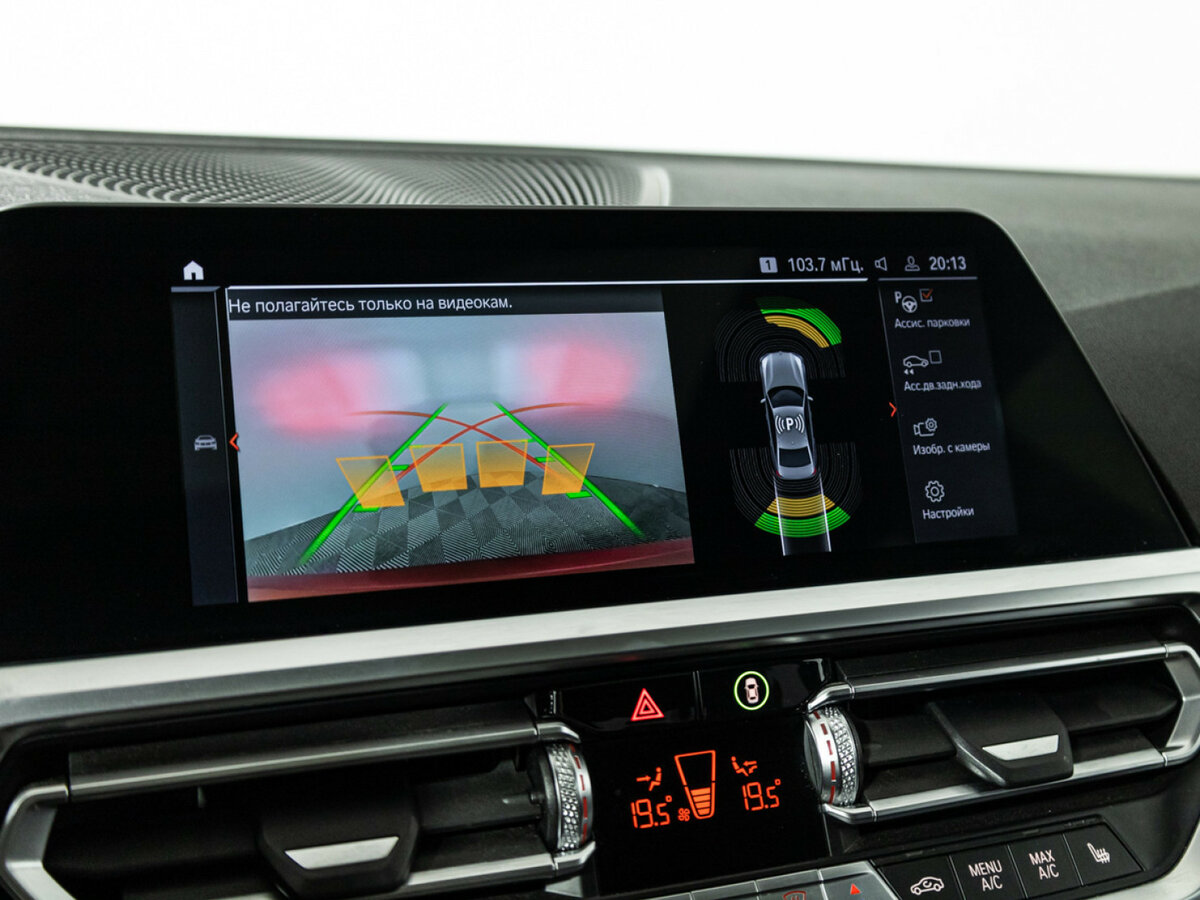 BMW 3 серии 320i VII (G2x), 2020 Фото №18