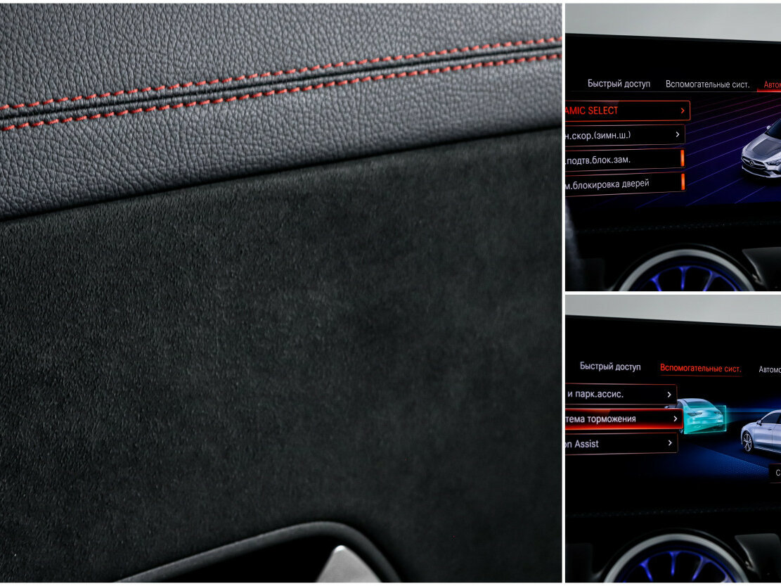 Mercedes-Benz CLA 250 II (C118, X118), 2019 Фото №16