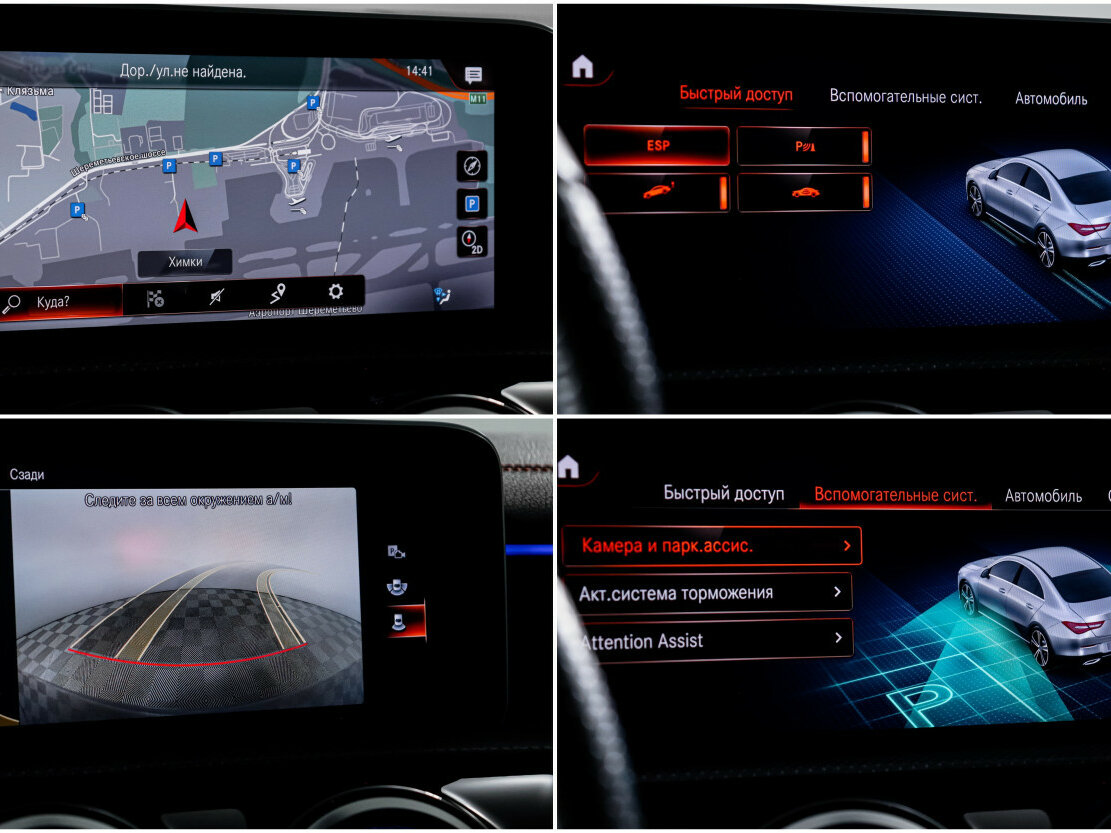 Mercedes-Benz CLA 250 II (C118, X118), 2019 Фото №17