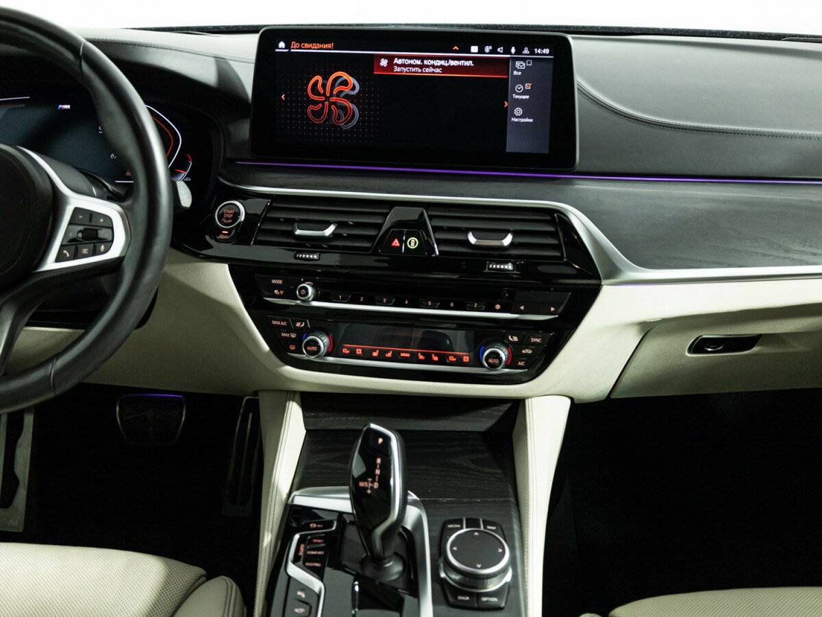 BMW 5 серии 540i xDrive VII (G30/G31/G38) Рестайлинг, 2020 Фото №12