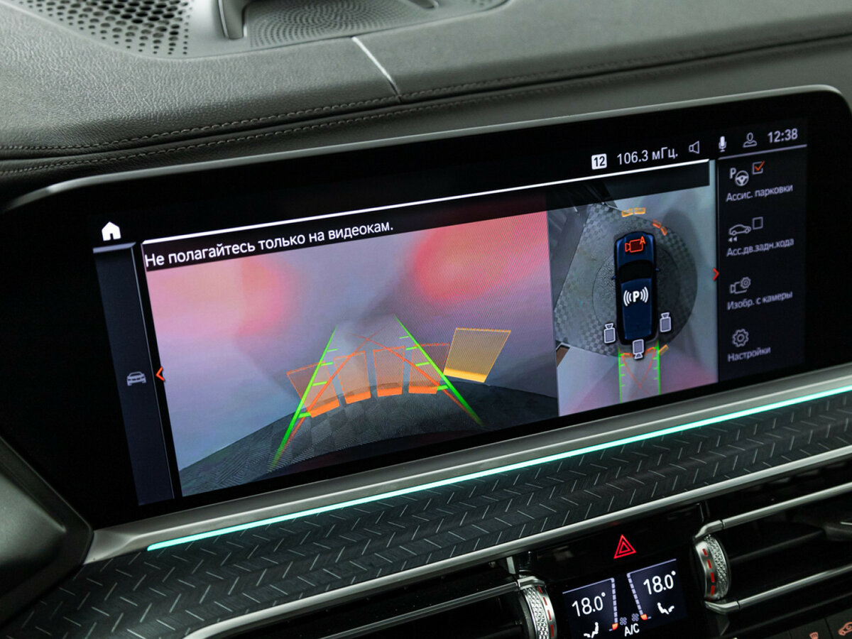 BMW X5 M50d IV (G05/G18), 2020 Фото №16